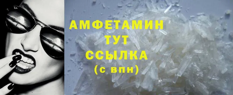 Amphetamine Premium Ветлуга