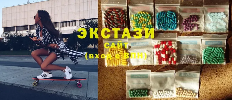 Ecstasy 300 mg  Ветлуга 