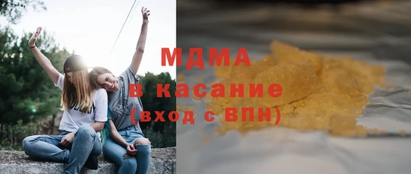 спайс Балабаново